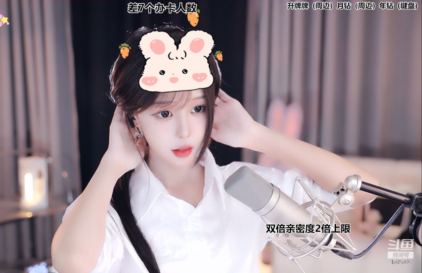 [尤优baby].[吃脑子].[20240603]