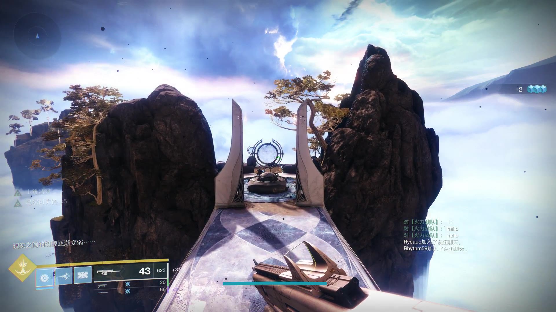 【命运二】帝国宝藏~幽梦之城 --克蕾丝脊柱_哔哩哔哩_bilibili