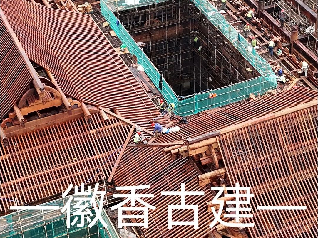 徽香古建园林建筑工程有限公司哔哩哔哩bilibili