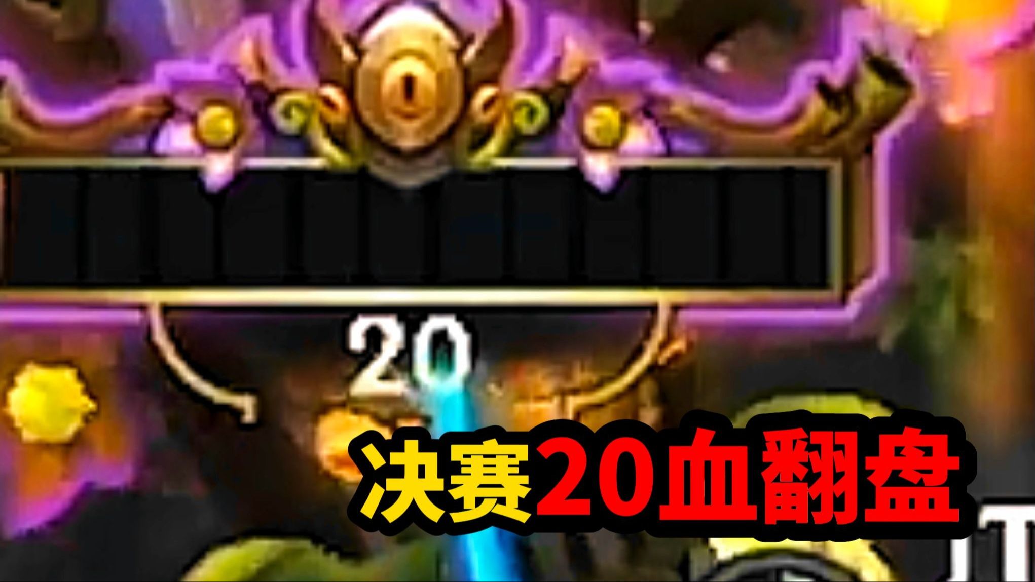 哥们 这么玩你命不要了?-纪憨猪-纪憨猪-哔哩哔哩视频
