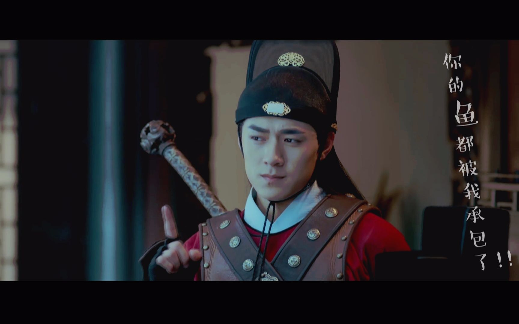 开封奇谈易柏辰展昭一个刷脸ppt