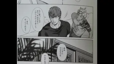 シャングリラの鳥I (Canna Comics) | 座裏屋 蘭丸 |本 | 通販 | Amazon