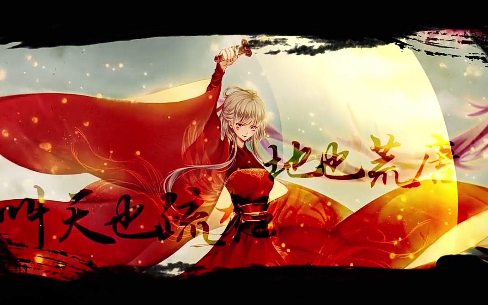 活动  【洛天依&徵羽摩柯】-问剑江湖【双蓝】(cover:双笙)
