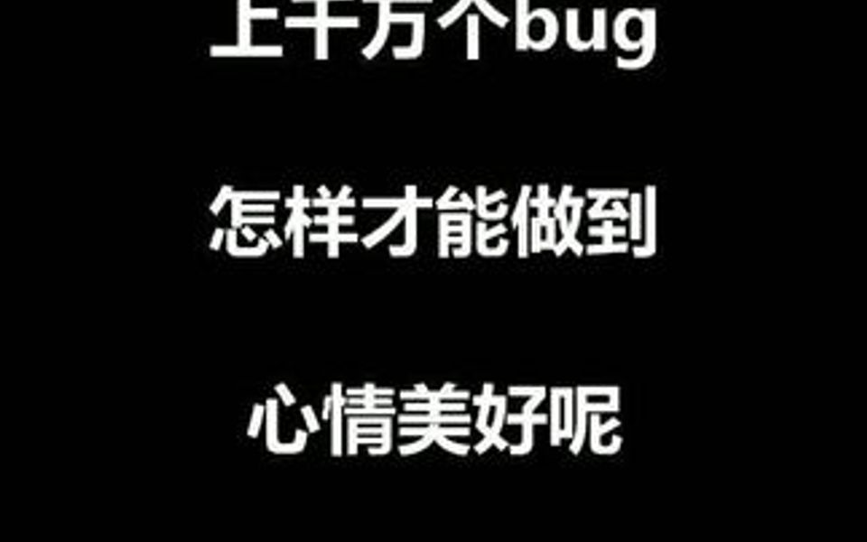 你们要的简单一行代码来啦哔哩哔哩bilibili