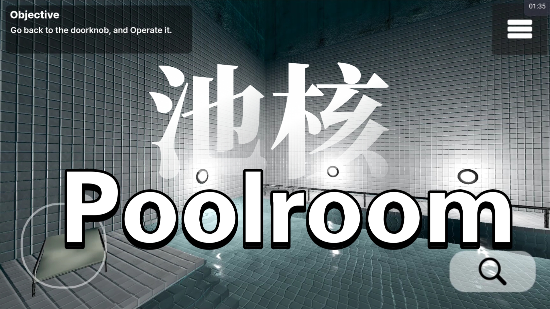 池核poolroom(手机版)手机游戏热门视频