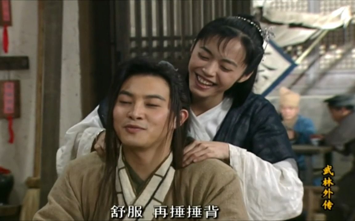 白展堂:这么好的媳妇儿我要是还给他,那我不成二傻子了吗?