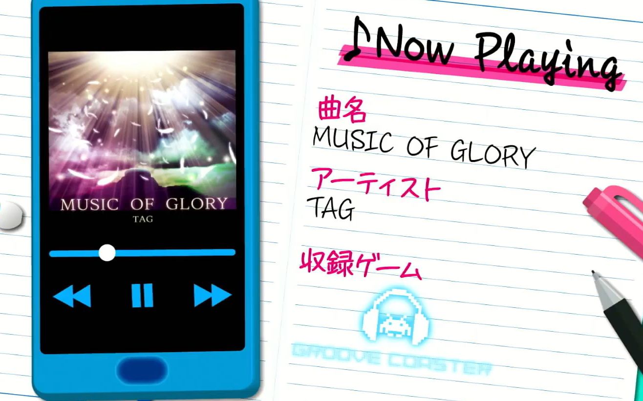 [图]【Groove Coaster】MUSIC OF GLORY - TAG