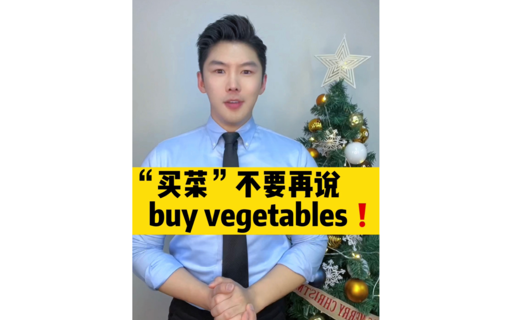 “买菜”英语不要再说buy vegetables❗️哔哩哔哩bilibili