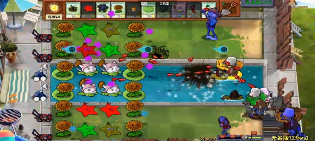 植物大战僵尸未名版:3-9三周末全精英 打是肯定打得过 只不过游戏崩溃