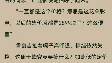 [图]回到1983当富翁ggfg568