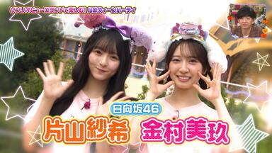 齊藤京子】230621_哔哩哔哩_bilibili