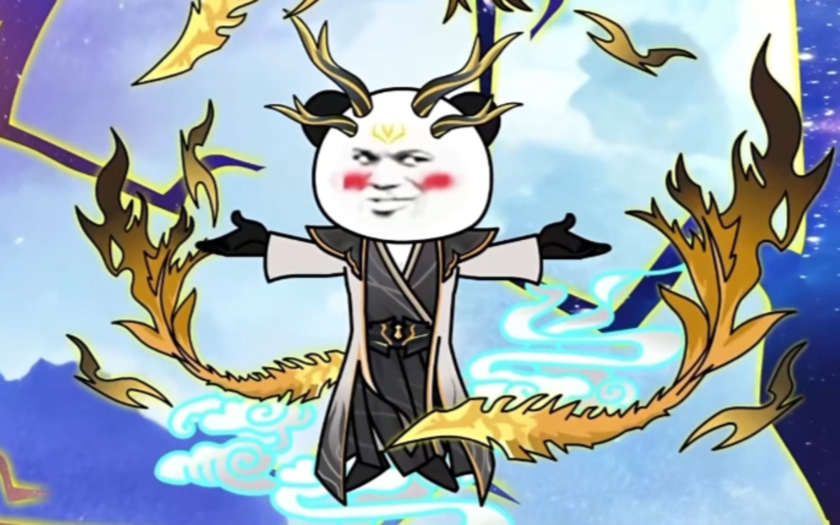 太初帝上限 神逆