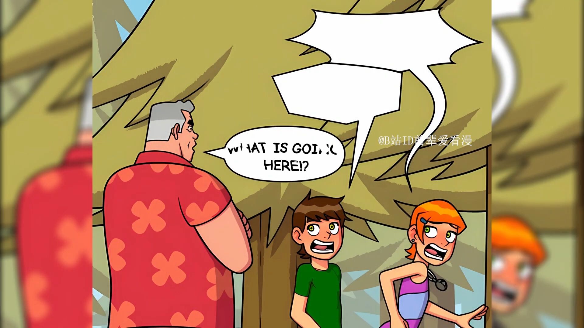 少年骇客同人漫画:格温与本10被抓个现行