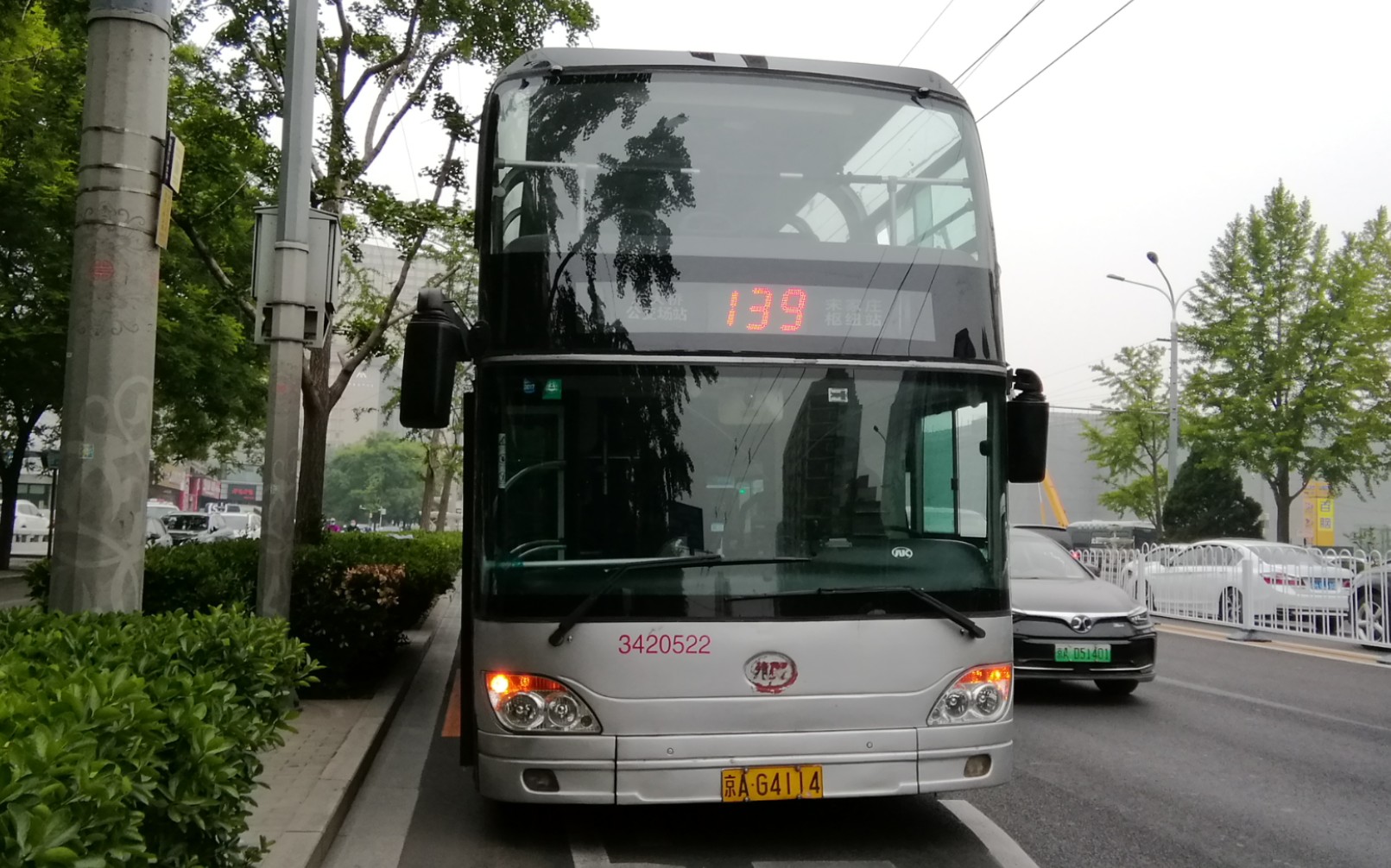 [北京公交pov-15] 139路 宋家庄枢纽站-东大桥公交场站 全程前方展望