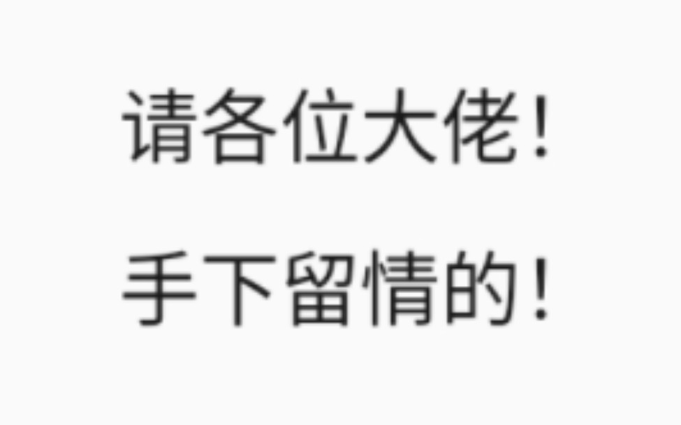 还有皮肤!请各位大佬们!手下留情!