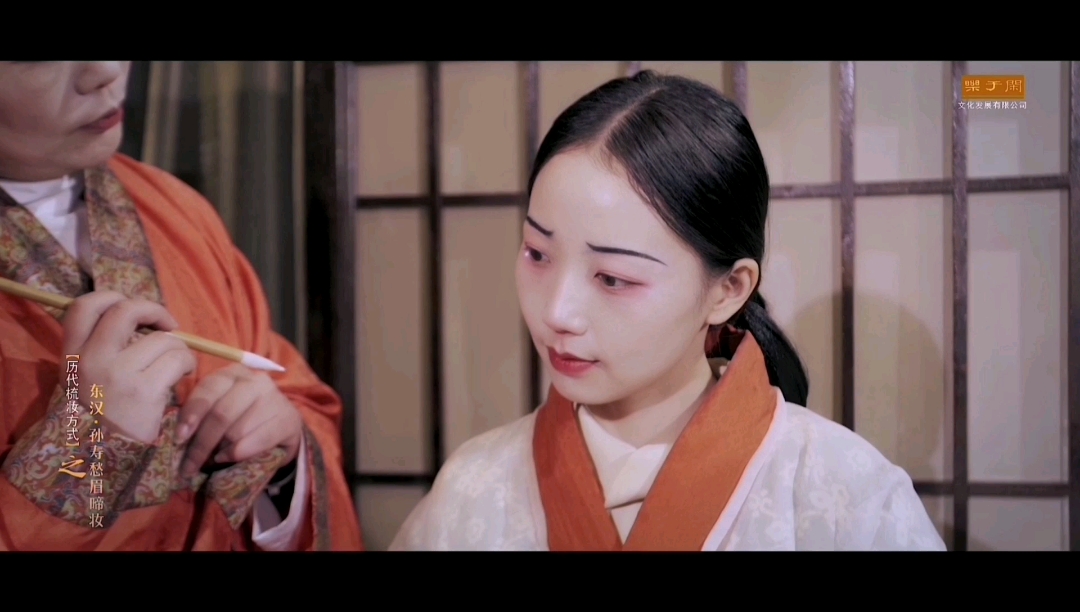 用古代化妆品画东汉为诱惑男性而生的妆容:愁眉啼妆.