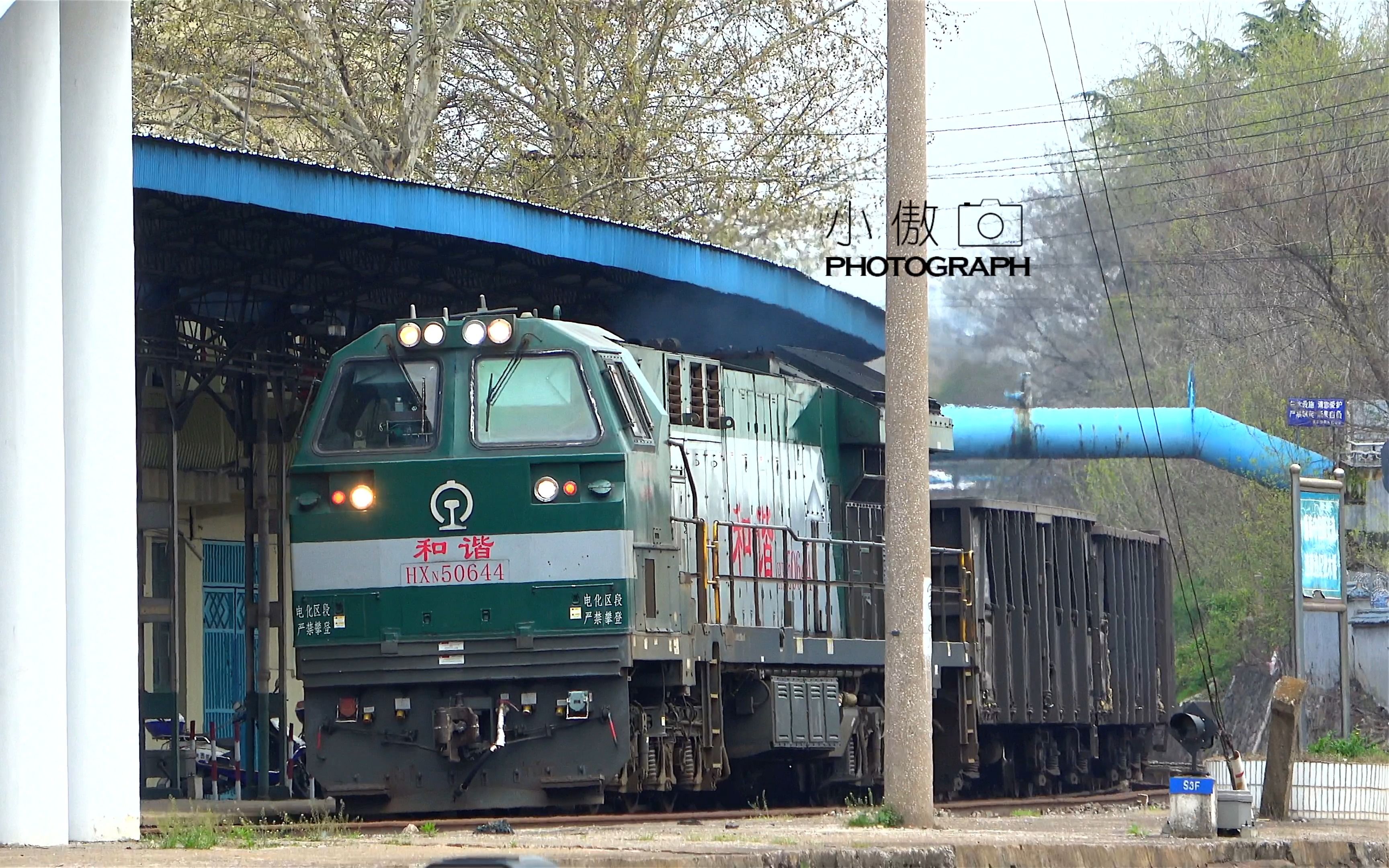 宁芜铁路中华门站的车来车往,感受内燃机的轰鸣