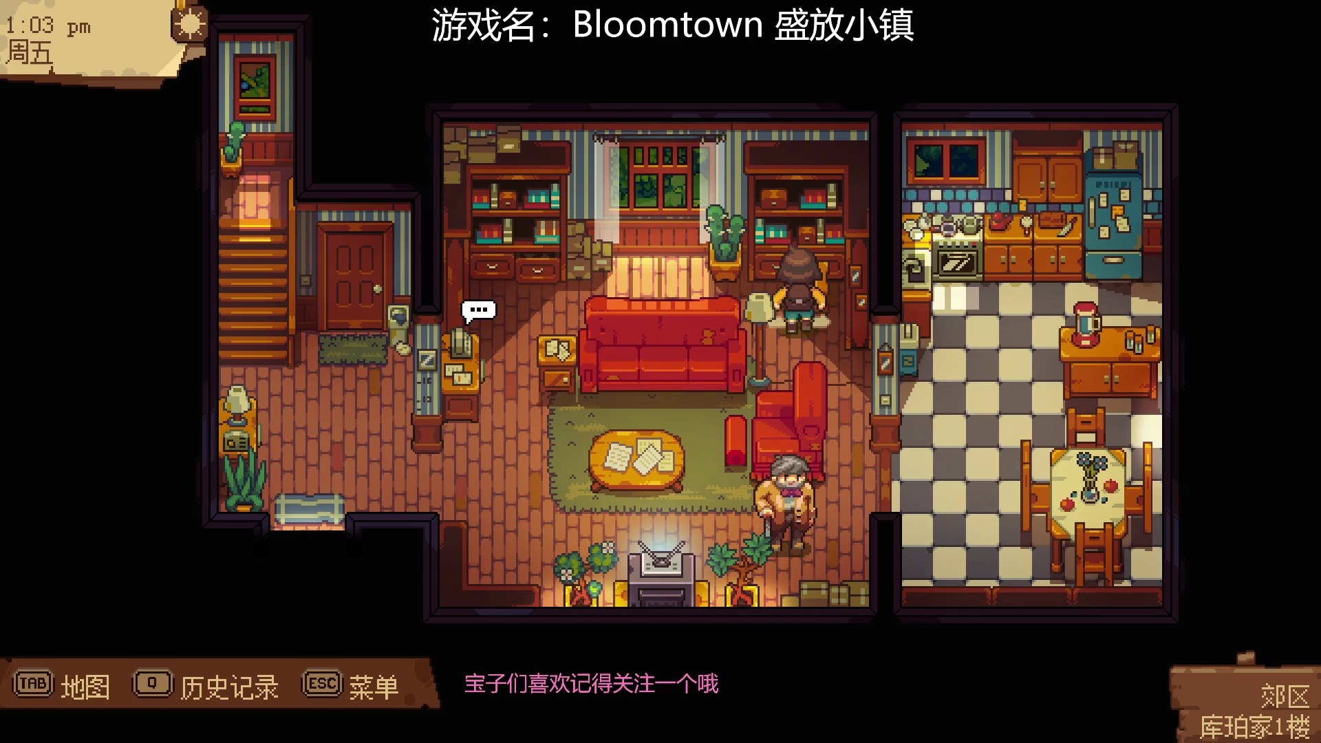 [图]Steam新游《盛放小镇Bloomtown：A different Story》游戏实况