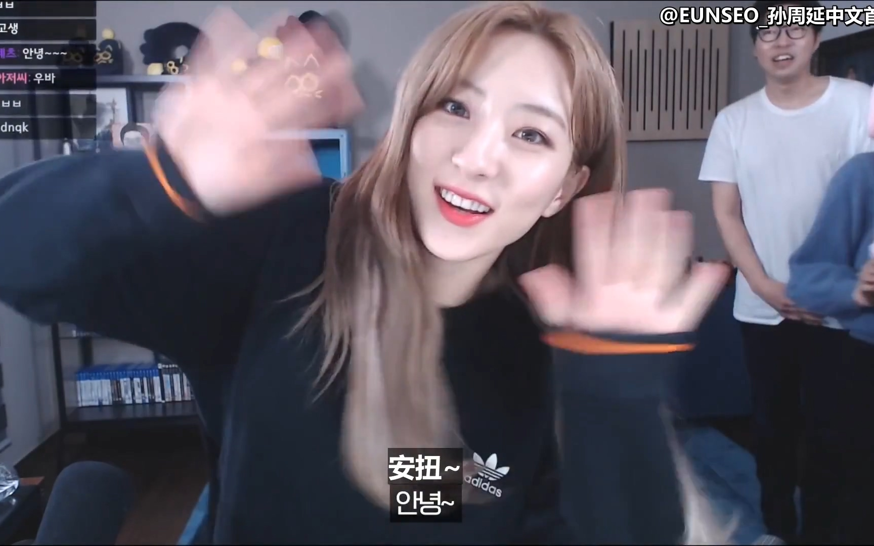 【延首中字】190115 WJSN in My House 恩熙&秀份&延静 Twitch直播精华哔哩哔哩bilibili