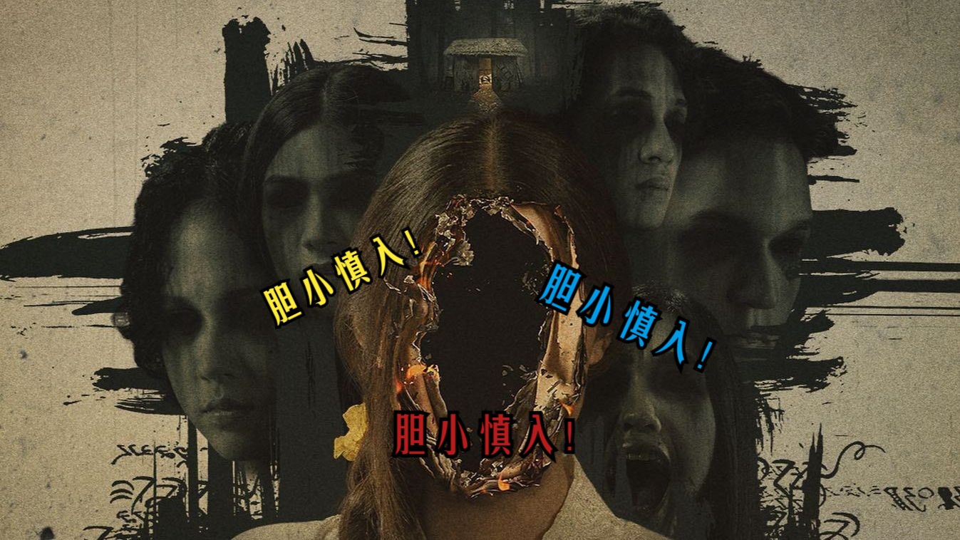 超猛韩国恐怖片,惊悚拉满,胆小慎入!