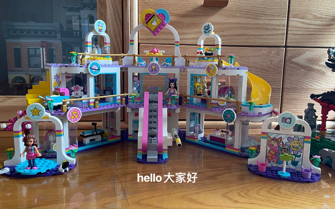 【乐高】好朋友心湖城购物广场完工啦