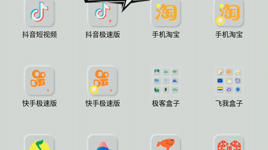 [魅族flyme主题推荐]16系列环形电量安利主题《妄熊猫》(羁鸟LL)哔哩哔哩bilibili