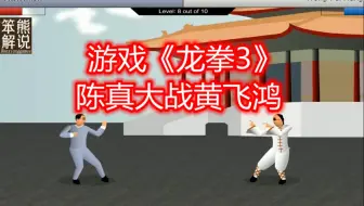 龙拳2b变身红摘心 哔哩哔哩 Bilibili