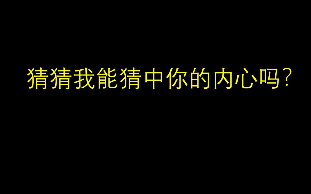 [图]【第五人格/心理学】解析双阵营心态 情绪与行为的本质原理与不同(剖析监管者 屠夫 求生者 人类)