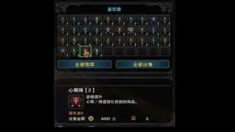 猛汉解答室 解答无击珠与弩枪的加成关系 哔哩哔哩 Bilibili