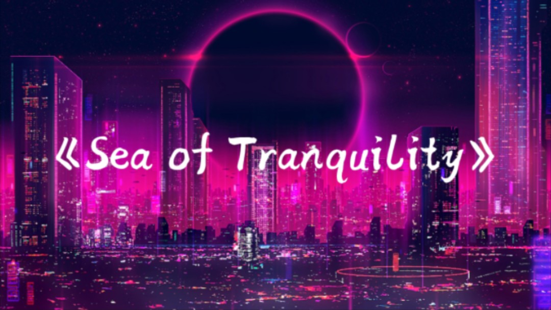 [图]循环歌单｜“全网超火压迫感神曲”｜Sea of Tranquility-Bemax