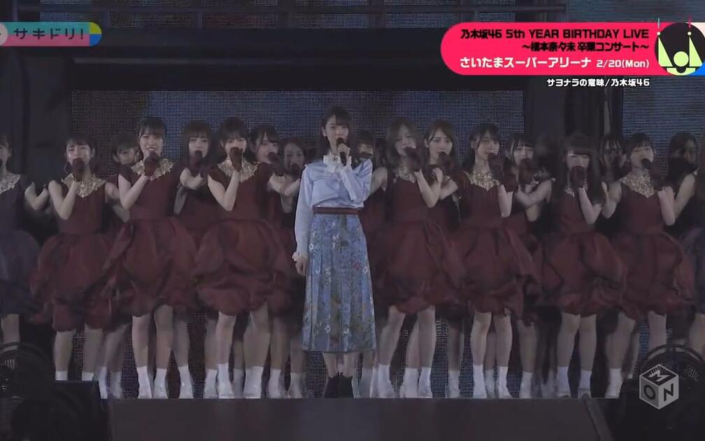 乃木坂46】 5th YEAR BIRTHDAY LIVE 橋本奈々未卒業演唱会_哔哩哔哩_
