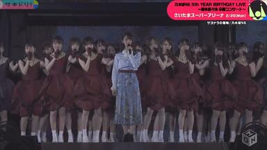 乃木坂46 5th YEAR BIRTHDAY LIVE 2017.2.20-22 SAITAMA SUPER