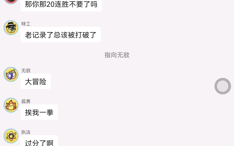 聚会(下)(偏变巡,潜执也有一些)哔哩哔哩bilibili