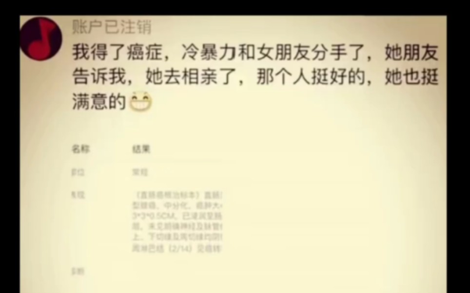 原来一个人真的会悄悄地离开哔哩哔哩bilibili