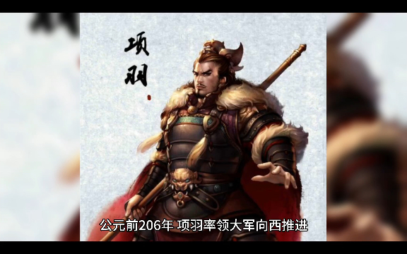 鸿门宴(楚汉争霸)