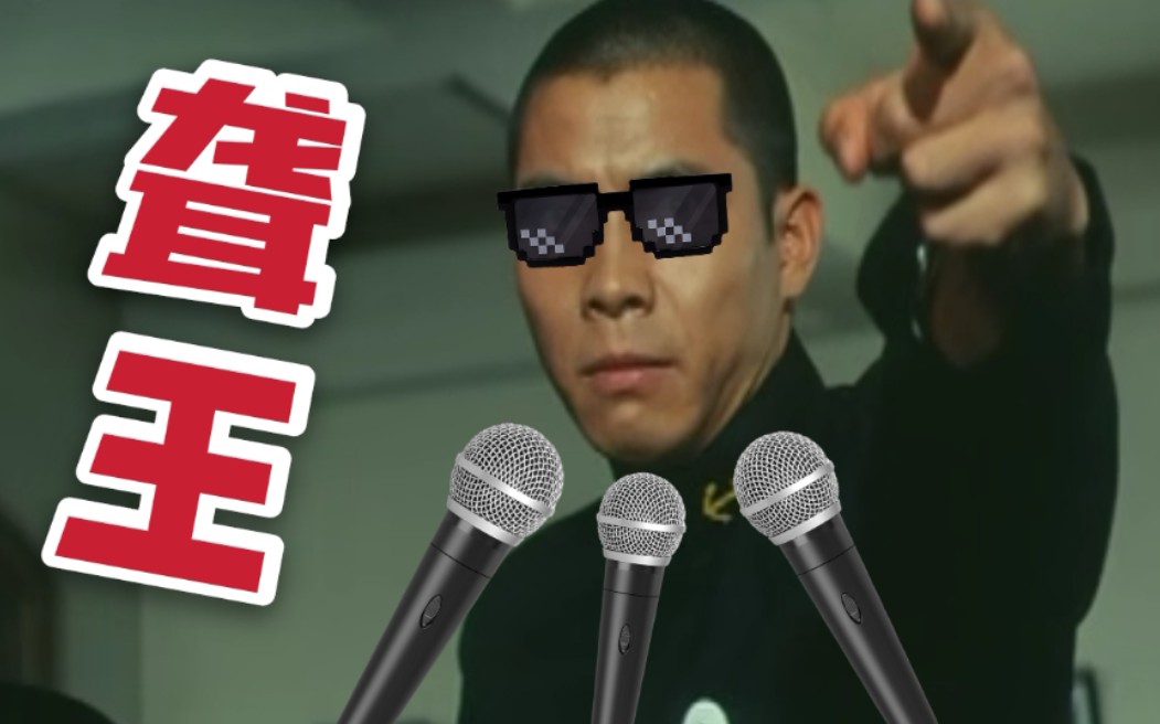 活动作品说的很好很有精神听不见