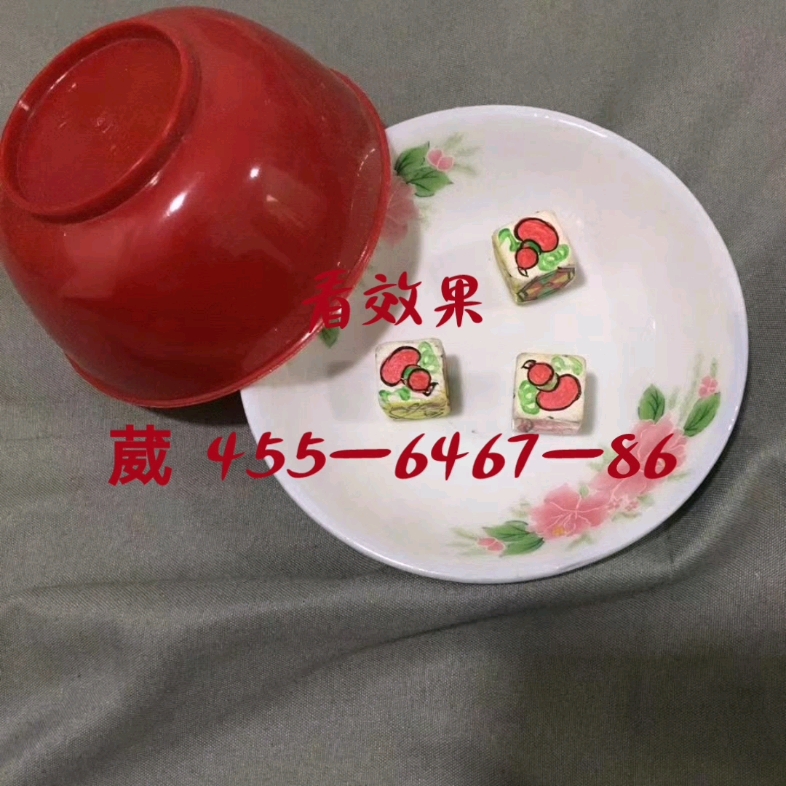 有没有一种仪器可以看穿碗里面的骰子,哪种最先进的设备仪器