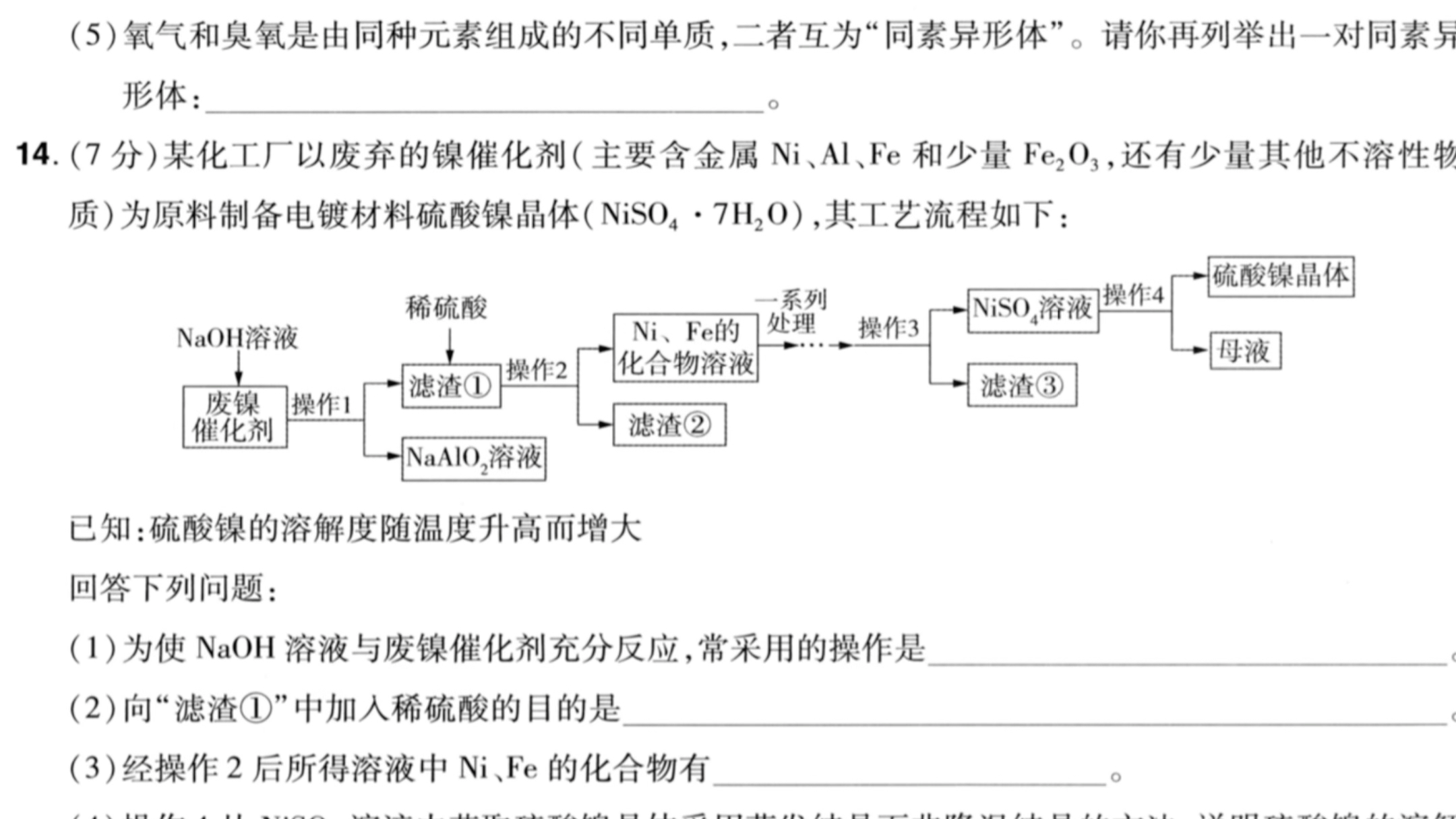 [图]金考卷45套全科+天利38套全科《福建电子版》资料已经到位！2024中考的同学需要的私信 全力备战中考！