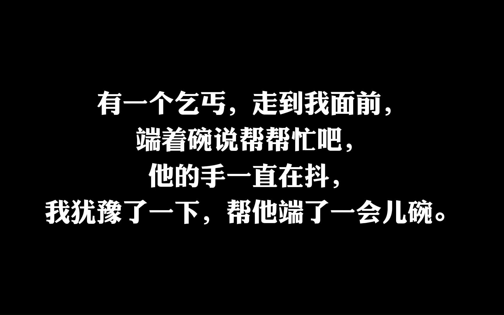 没点儿大病不敢发的朋友圈文案哔哩哔哩bilibili