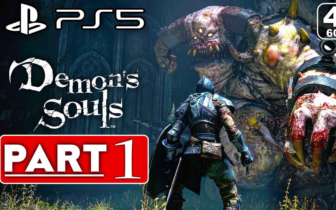 恶魔之魂重制版ps5攻略 by mkiceandfire