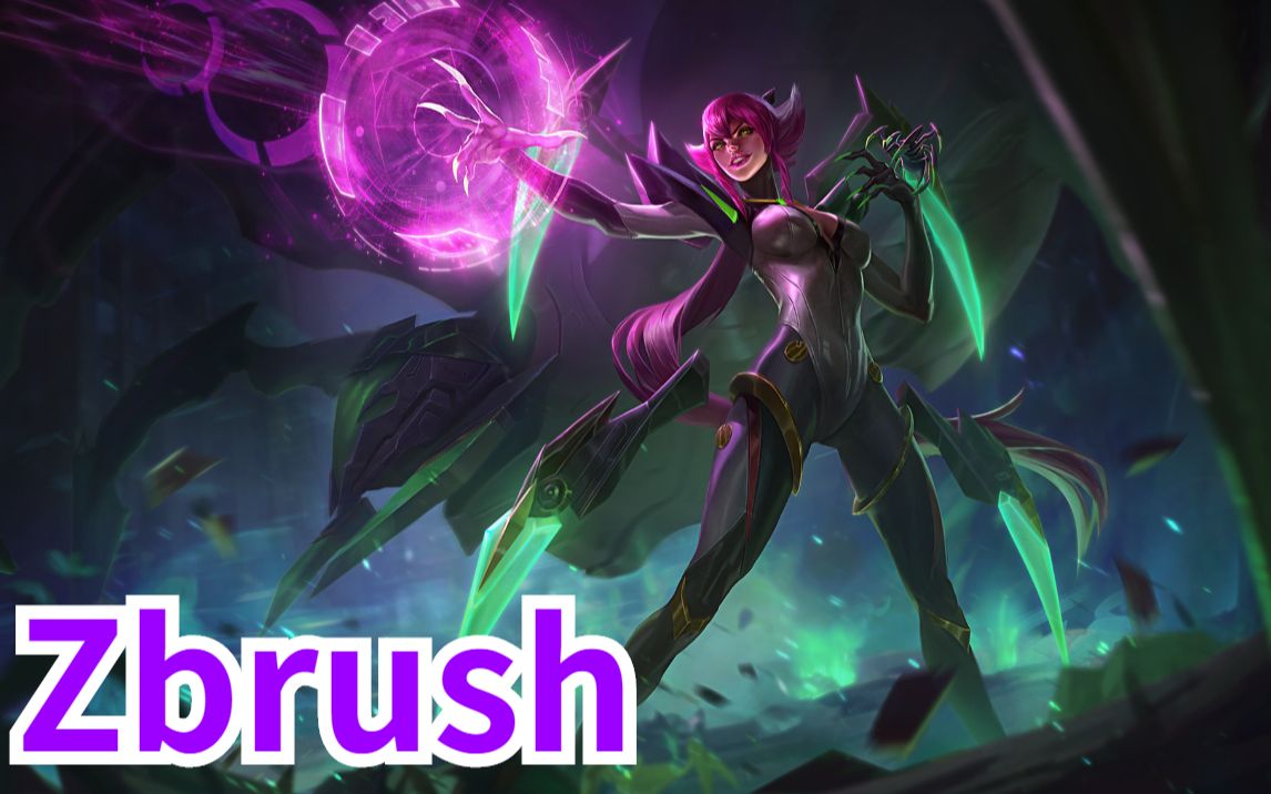 zbrush角色建模英雄联盟游戏3d角色蜘蛛女皇伊莉丝打野担当依靠蜘蛛