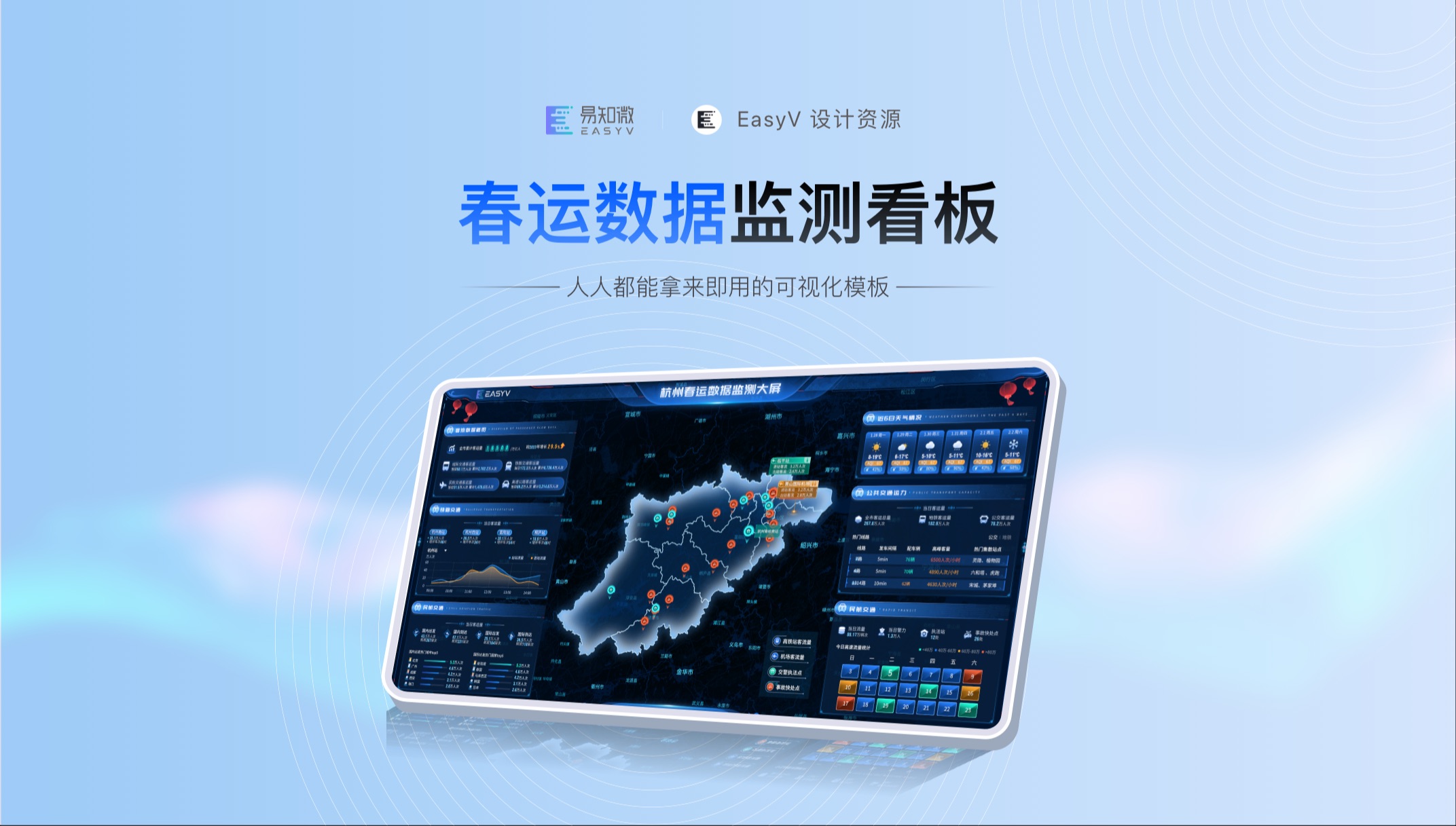 大数据查询系统=有没有免费的大数据查询系统