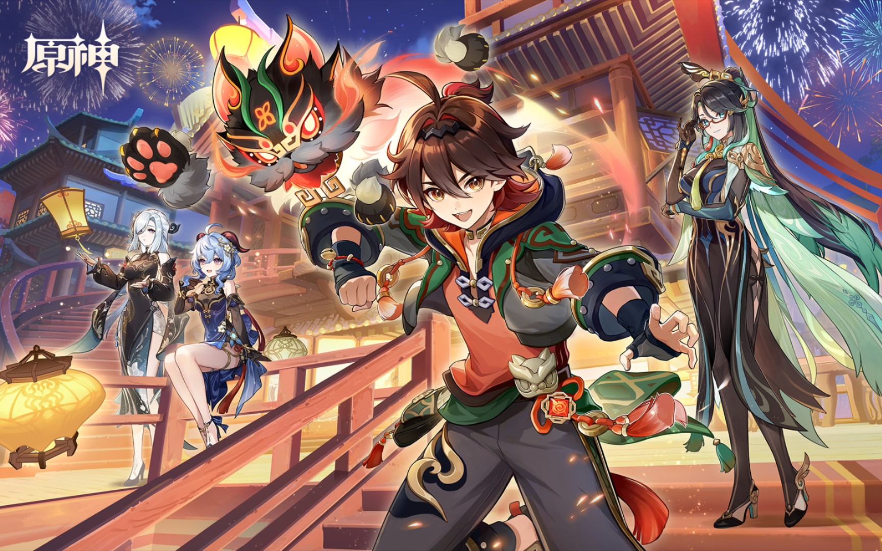 【原神女主篇】4.