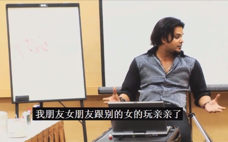 [图]《启示录教学1.2 制造吸引》 DHV 高价值 迷男 Matador RSD 正宗社交力学创始人的老师 恋爱 情商