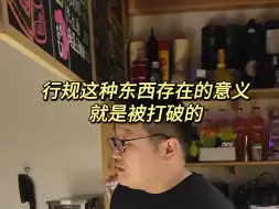 Tải video: 餐饮老炮都是怎么干的？