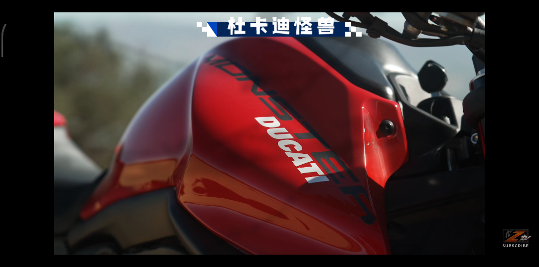 杜卡迪小怪兽2021 DUCATI MONSTER新款哔哩哔哩bilibili