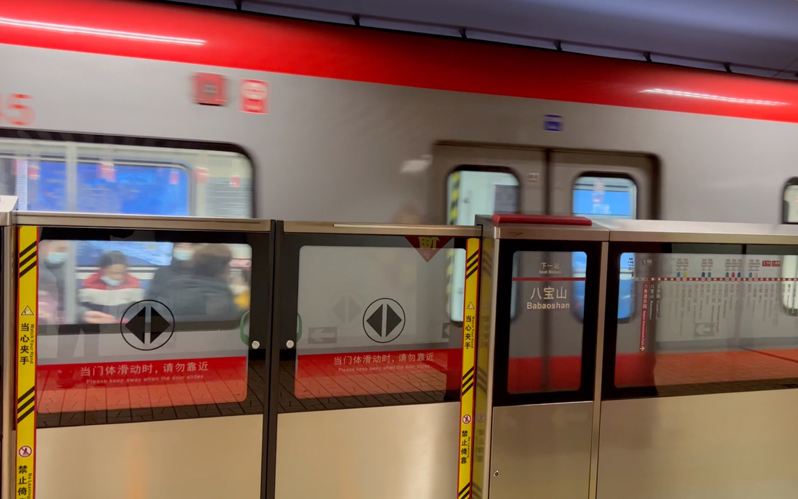 【北京地铁】如何区分1号线狗头蛇(sfm01,02)