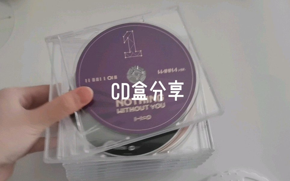 【CD盒分享】给cd安个家哔哩哔哩bilibili