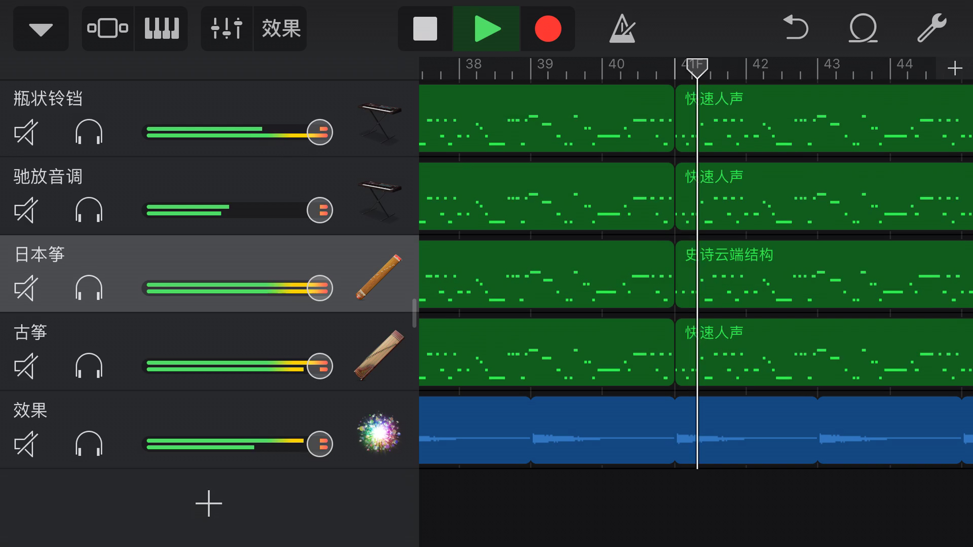 [图]拉拉爱 混音Remix