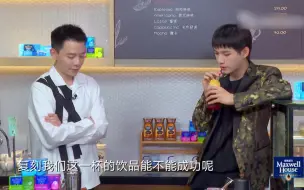 Tải video: 姚琛复刻老师的饮品，这么能这么可爱啊，主持人都被可爱到了